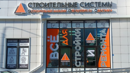 Строительный магазин на Шеболдаева